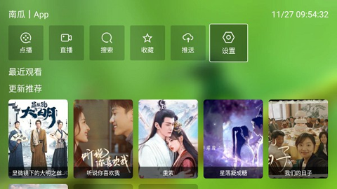 影视tv免费版3.6.7
