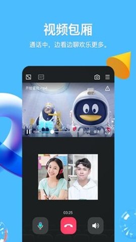 qq极简版9.1.91