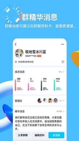 qq极简版9.1.91