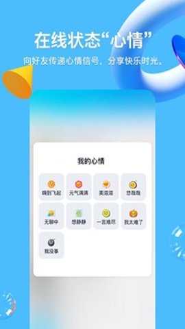 qq极简版9.1.91