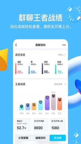qq极简版9.1.91