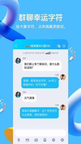 qq极简版9.1.91