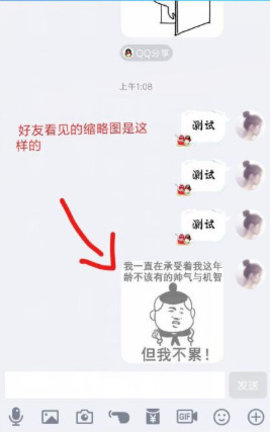 双层图片生成器1.1