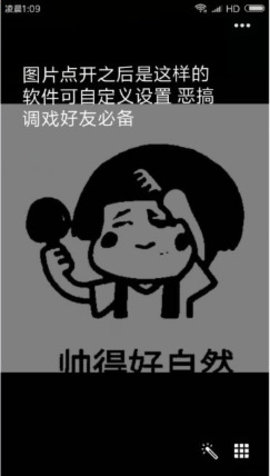 双层图片生成器1.1