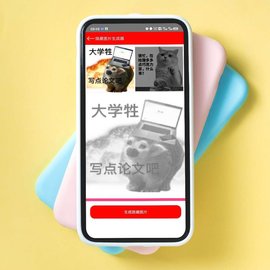 双层图片生成器1.1