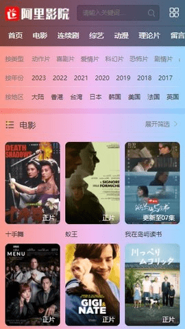 alibb影视在线版1.0.0