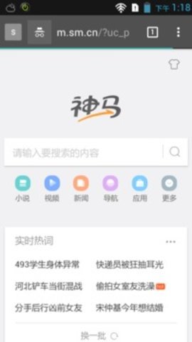 JIZZ浏览器手机版2.2.5