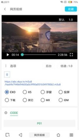 JIZZ浏览器手机版2.2.5