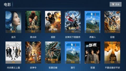 合家欢影院免费版4.0