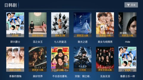 合家欢影院免费版4.0