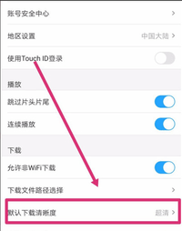 合家欢影院免费版4.0