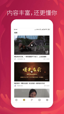 芒果浏览器免费版3.5.8