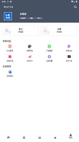 如影相随在线免费版1.2