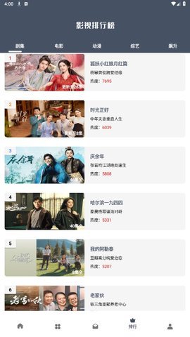 如影相随在线免费版1.2