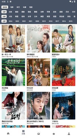 如影相随在线免费版1.2