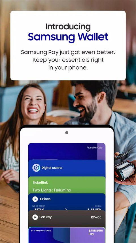三星钱包国行版v15.4.01