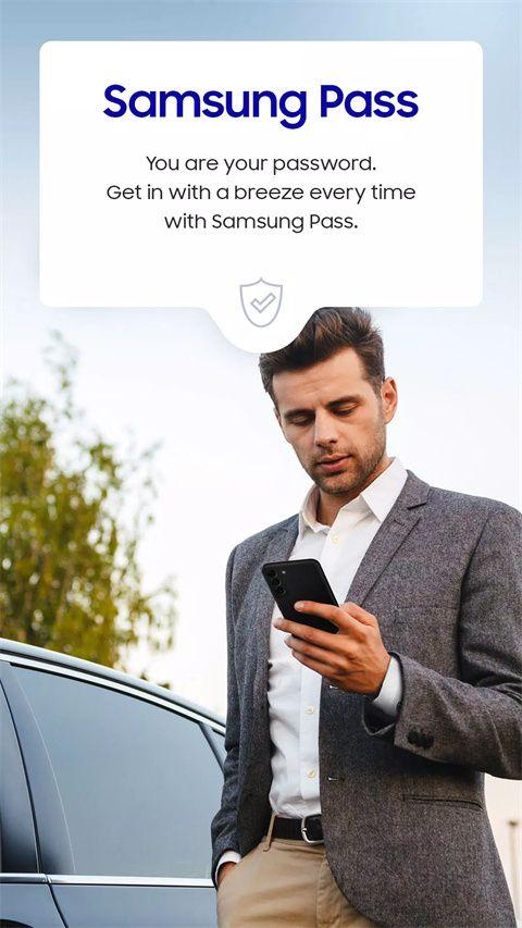 三星钱包国行版v15.4.01