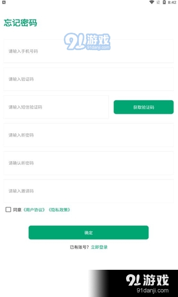 生态舱1.5