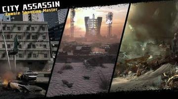 都市刺客最新版v1.1.0