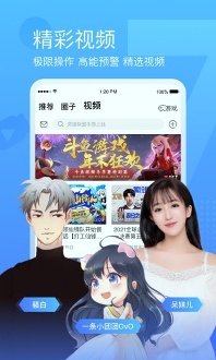 斗鱼视频在线观看免费播放版V7.2.6.1