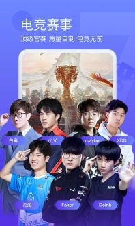 斗鱼视频在线观看免费播放版V7.2.6.1