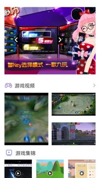 林子游戏攻略软件免费版v1.1