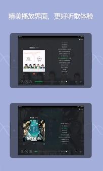 QQ音乐手机版0.0