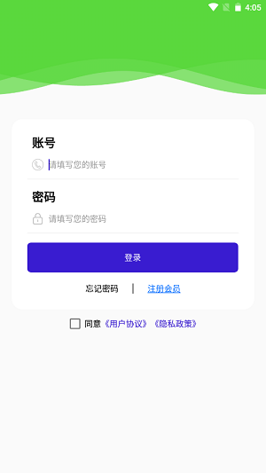 烽火聘客免费版v1.0.1