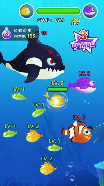 深海进化论最新版1.0.5