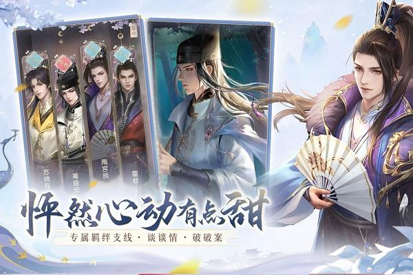 花落长安游戏最新版v1.0.19