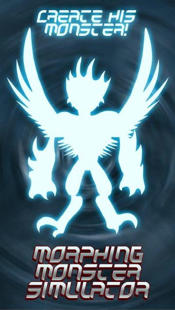 变形怪物模拟器/