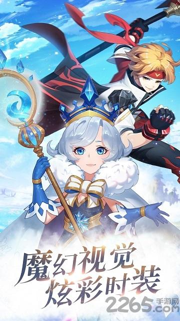 神谕大陆安卓版v2.19521