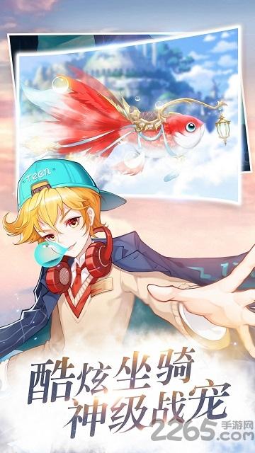 神谕大陆安卓版v2.19521