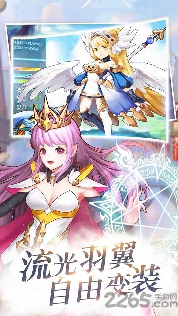 神谕大陆安卓版v2.19521