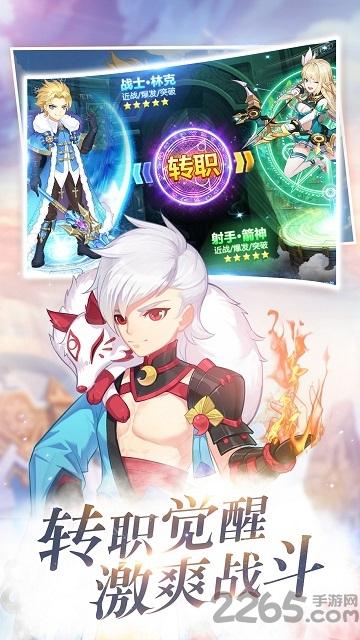 神谕大陆安卓版v2.19521