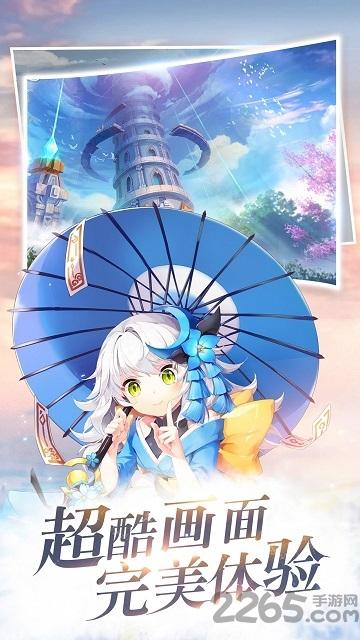 神谕大陆安卓版v2.19521