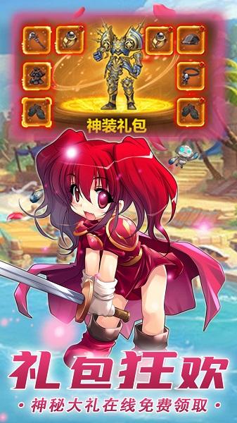 星之守护bt版v1.0.0