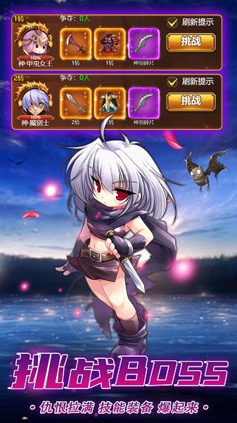 星之守护bt版v1.0.0