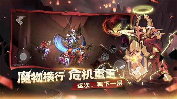 魔渊之刃最新版本v2.0.19