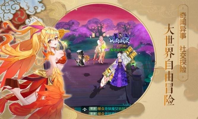 姬神次元游戏 姬神次元手游