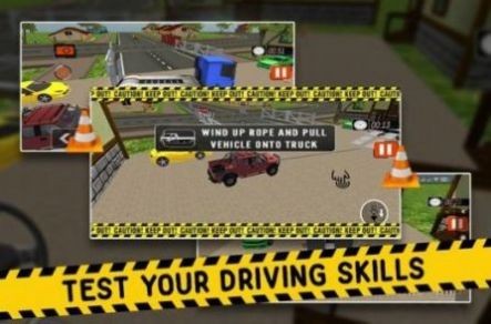 重型货物停车场手机版v1.1