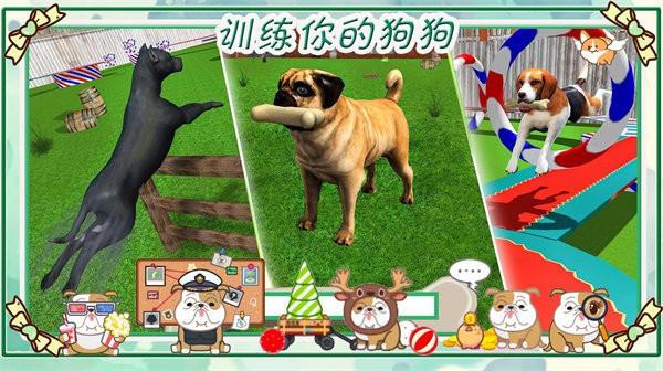 狗狗大作战破解版v1.1