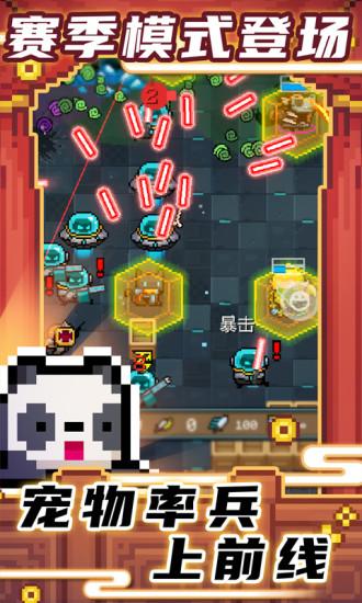 元气骑士3.1.14破解版v3.1.14