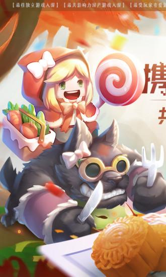 元气骑士3.1.14破解版v3.1.14