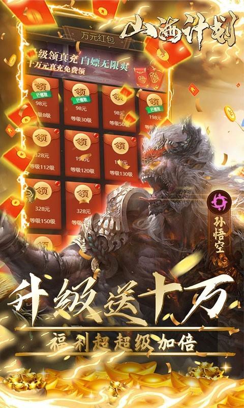 萌妖来袭真充版v1.0