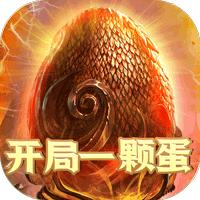 萌妖来袭真充版