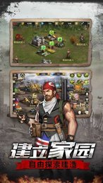 黎明逃杀之釜山行1.0.0