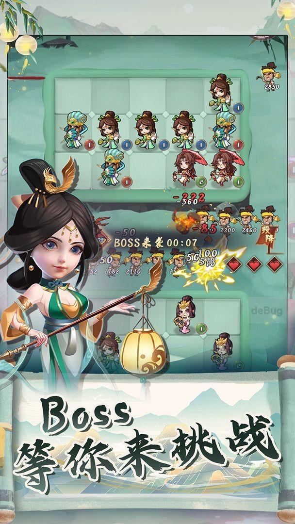 再遇三国九游版v22.20.1620