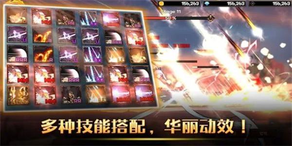 双刀大师v1.5.2
