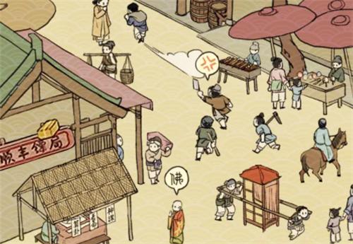 城镇模拟器手机版v1.3